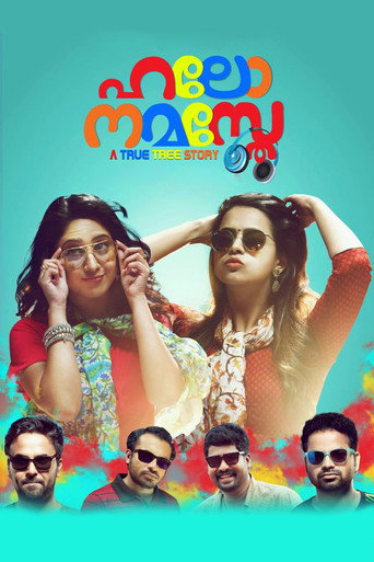 Cartel de ഹലോ നമസ്തേ