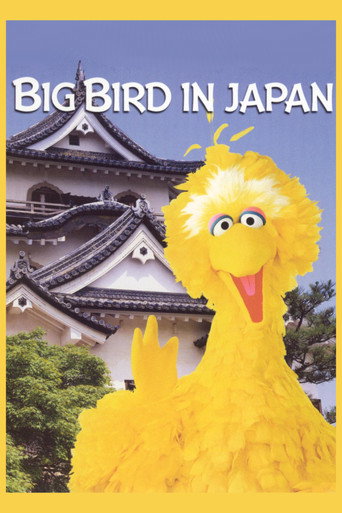 Cartel de Big Bird in Japan