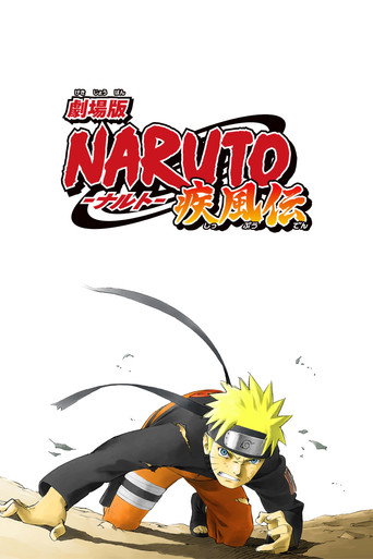 Cartel de Naruto Shippuden 1: La Muerte de Naruto