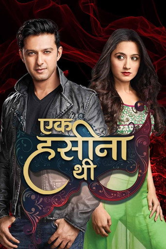 Cartel de एक हसीना थी