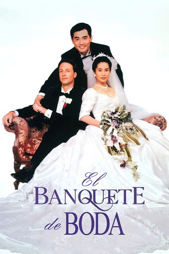 Cartel de El banquete de boda