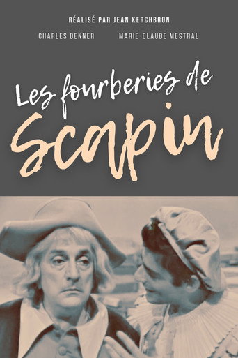 Cartel de Les fourberies de Scapin
