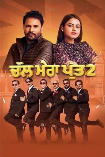 Cartel de Chal Mera Putt 2