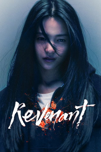 Cartel de Revenant