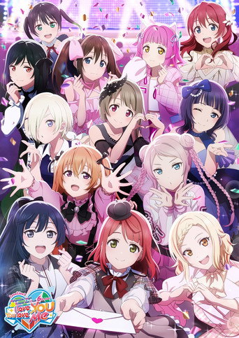 Cartel de ラブライブ！虹ヶ咲学園スクールアイドル同好会 6th Live! I love You ⇆ You love Me