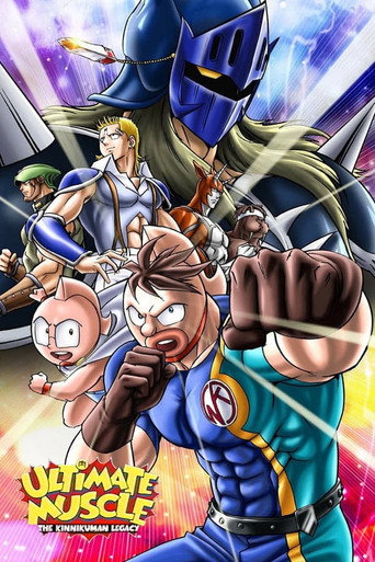 Cartel de Musculman: La nueva generación