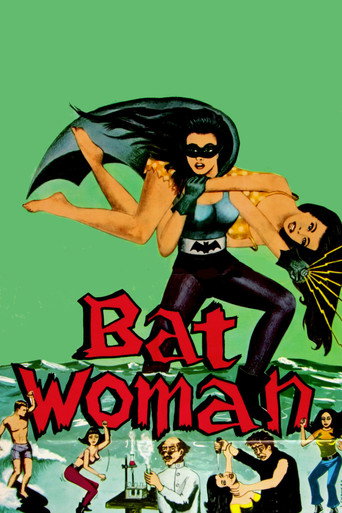 Cartel de El mundo salvaje de Batwoman