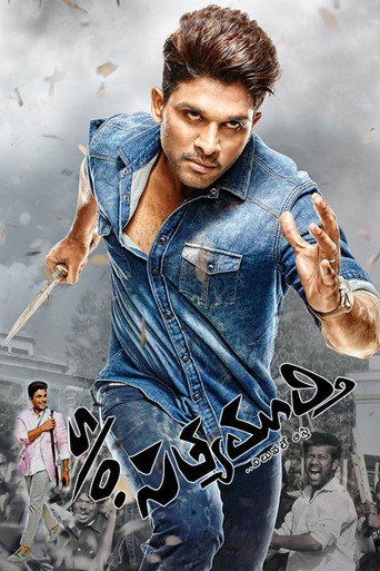 Cartel de Son of Satyamurthy