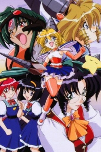 Cartel de D4プリンセス