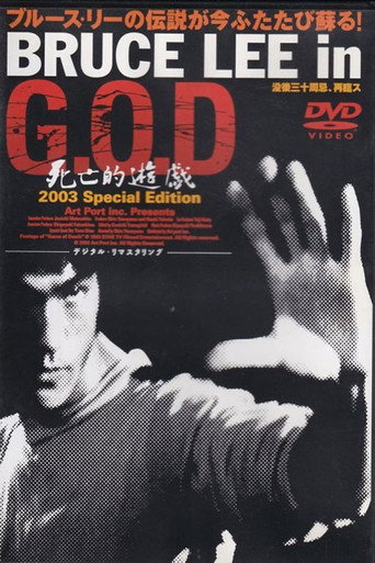 Cartel de Bruce Lee in G.O.D.