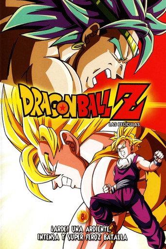 Cartel de Dragon Ball Z: ¡Arde! Una ardiente, intensa y super feroz batalla