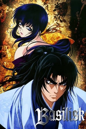 Cartel de Basilisk: Los pergaminos ninja de Koga