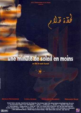 Cartel de Une minute de soleil en moins