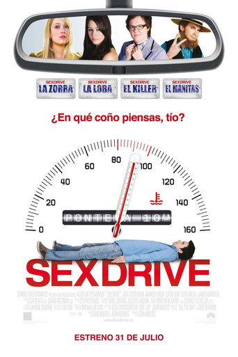 Cartel de Sex Drive