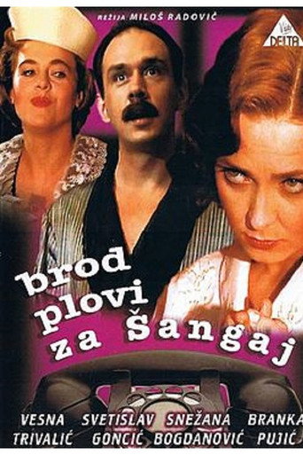 Cartel de Brod plovi za Šangaj