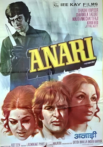 Cartel de अनाड़ी