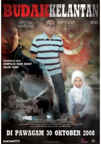 Cartel de Budak Kelantan