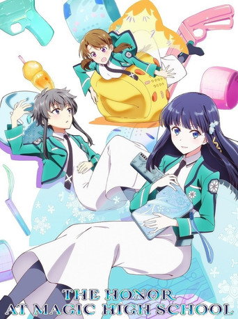 Cartel de Mahouka Koukou no Yuutousei