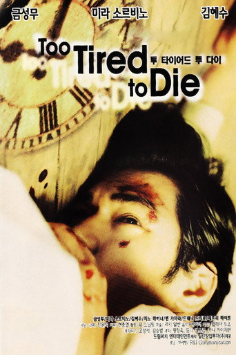 Cartel de Demasiado cansado para morir