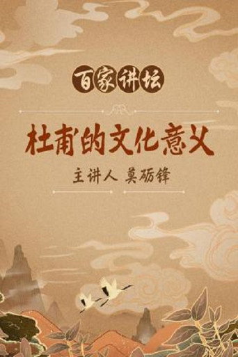 Temporada 35