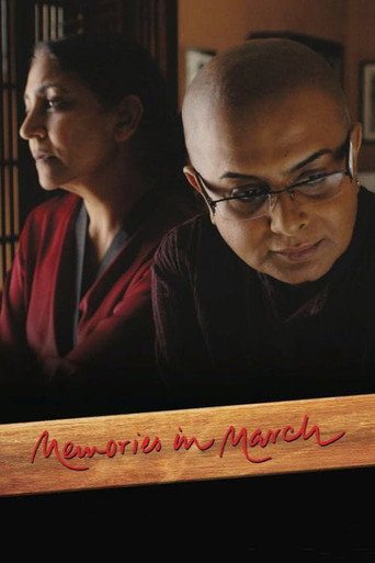 Cartel de Memories in March