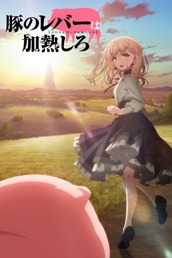 Cartel de Butareba -The Story of a Man Turned into a Pig-