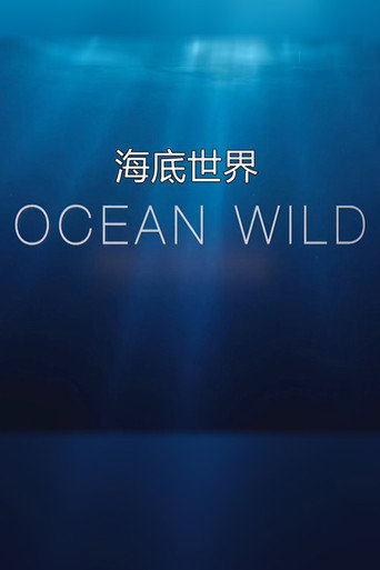Cartel de Ocean Wild