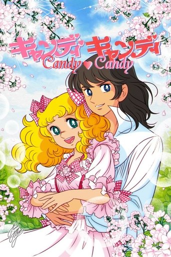 Cartel de Candy Candy