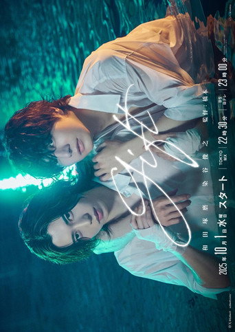 Cartel de ギフト