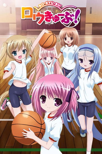 Cartel de Ro-Kyu-Bu!