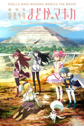 Cartel de Mahou Shoujo Madoka Magica Movie 1: Hajimari no Monogatari
