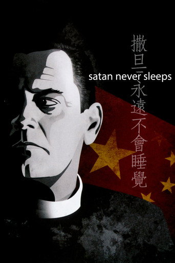 Cartel de Satán nunca duerme