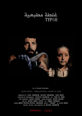 Cartel de Typo