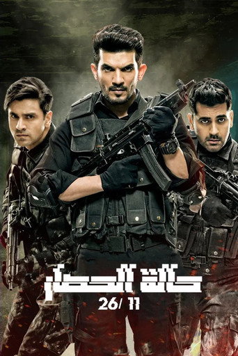 Cartel de State of Siege: 26/11