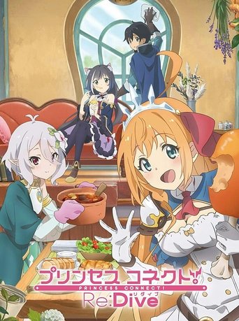 Cartel de Princess Connect! Re:Dive