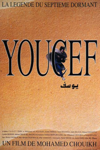Cartel de Youcef ou la légende du septième dormant