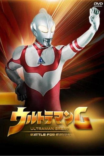 Cartel de Ultraman Great: The Battle for Earth