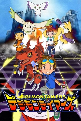 Cartel de Digimon Tamers