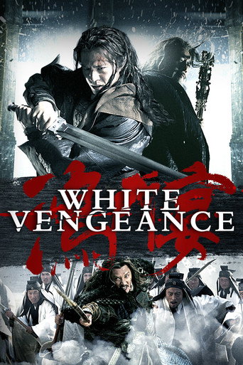 Cartel de Venganza blanca