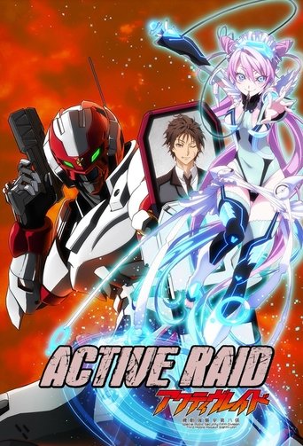 Cartel de Active Raid: Kidou Kyoushuushitsu Dai Hachi Gakari