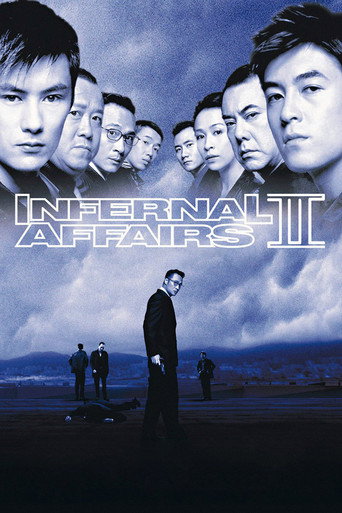 Cartel de Infernal Affairs 2