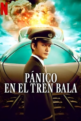 Cartel de Pánico en el tren bala