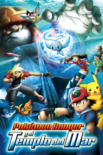 Cartel de Pokémon Ranger y el Templo del Mar
