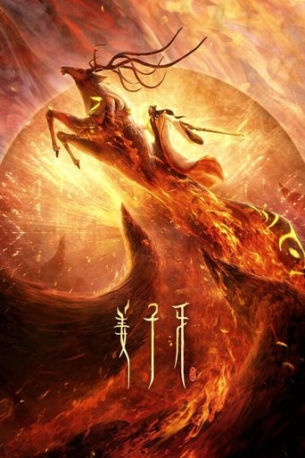 Cartel de Jiang Ziya: Legend of Deification