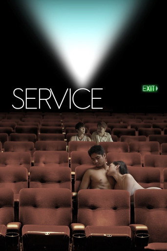 Cartel de Serbis