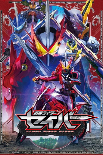 Temporada 31 Kamen Rider SABER