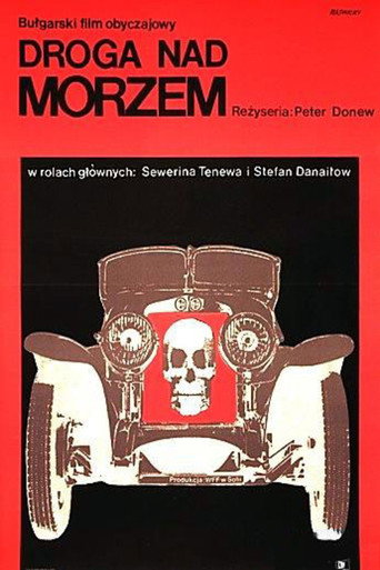 Cartel de Морето