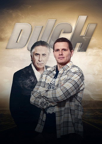 Cartel de Duch