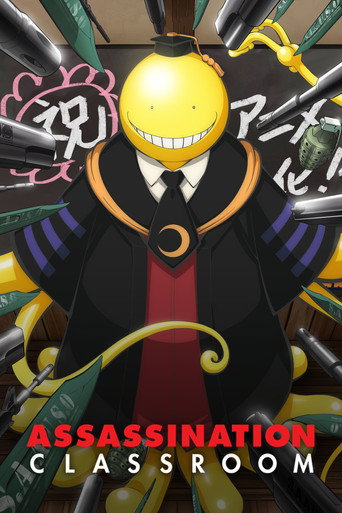 Cartel de Assassination Classroom