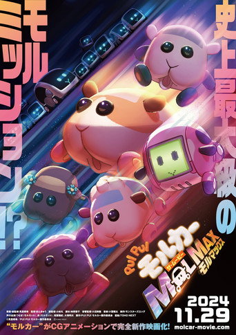 Cartel de PUI PUI モルカー ザ・ムービー MOLMAX